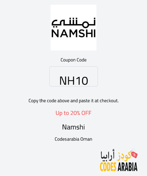 Namshi  Up to 20% OFF